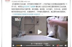 [7分钟科普]塔城地区官网_哔哩哔哩-3